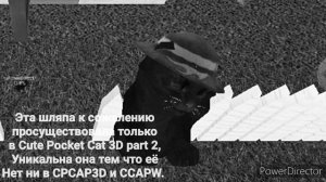 ПОТЕРЯННЫЙ СМЫСЛ В Cute Pocket Cat 3D part 2 | Жуткое Детство Висписа