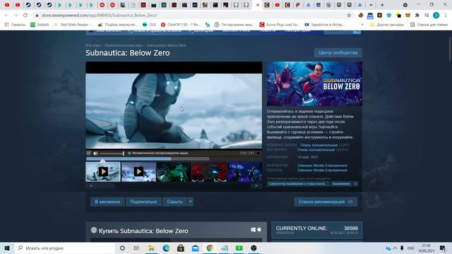 #EpicGames #Steam #РаздачаИгр ПОЛУЧАЕМ ИГРЫ БЕСПЛАТНО: Steam, Epic Games, PlayStation | ХАЛЯВА 2021 смотреть онлайн