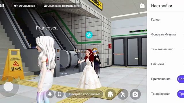 ZEPETO"селфи с подругой+катание в метро" смотреть онлайн