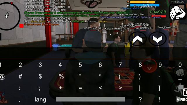 Как легко получить 500.000 Вирт. На Барвиха РП смотреть онлайн