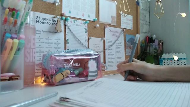 Руководство к Успеху