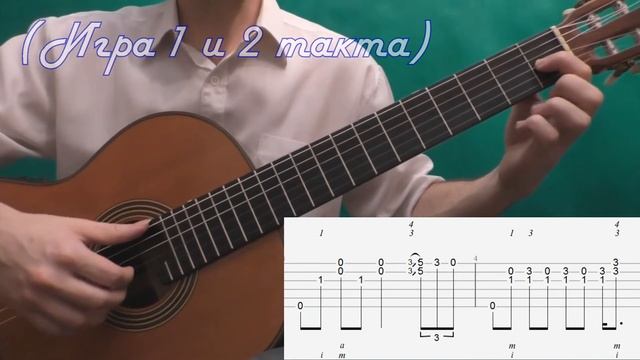 Учим блюз на гитаре. Blues Crossroad - Guitar Lesson & Tabs.