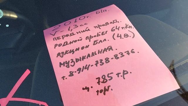 = Зелёнка Обзор Цен 26.02.2023 г = смотреть онлайн