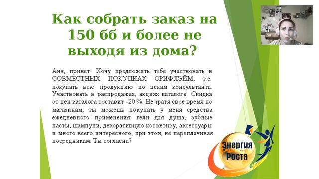 Как легко сделать ЛТО 150 баллов? смотреть онлайн