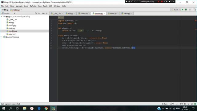 Flask 8 Создание модели БД смотреть онлайн