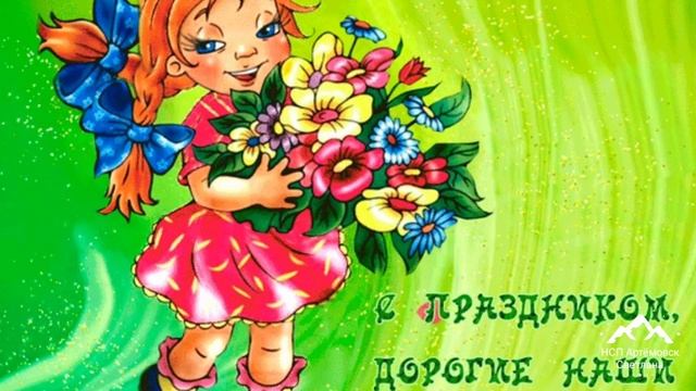 Поздравление с днём учителя ! Классная песня Учитель ! День учителя ! Teachers day ! смотреть онлайн