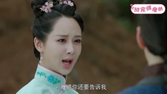 古裝電視劇【易歡傳】86丨灰姑娘寧死也要嫁給霸道皇帝，殊不知他是自己的殺父仇人！（#楊紫 #秦俊傑）