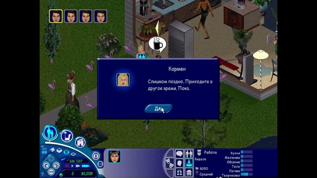 The Sims 1: Криминальный авторитет #8 - Вечеринки и свиданки смотреть онлайн