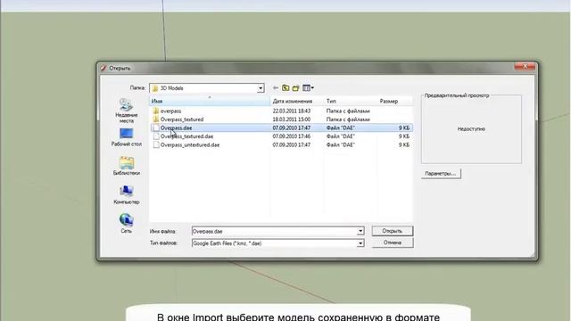 Создание 3D моделей в ArcGIS смотреть онлайн