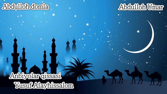 Abdulloh Domla - Yusuf Alayhissalom - 2