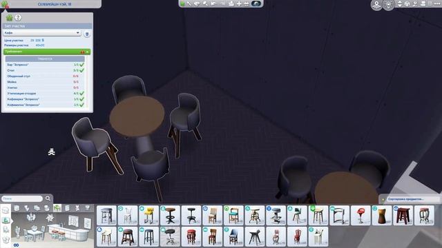 Семейное кафе - Строительство в Симс 4 | The Sims 4 смотреть онлайн