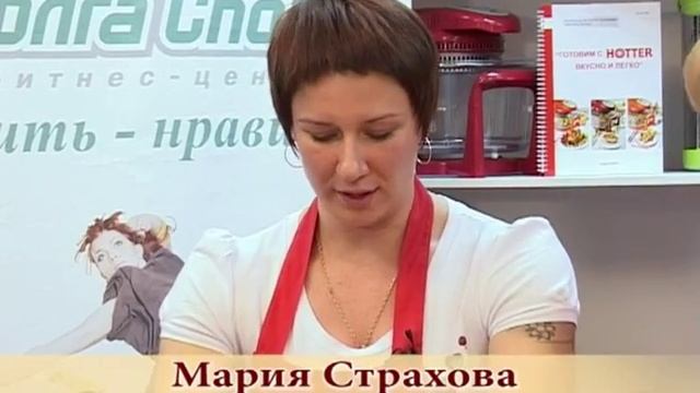 Готовим с Хоттер смотреть онлайн