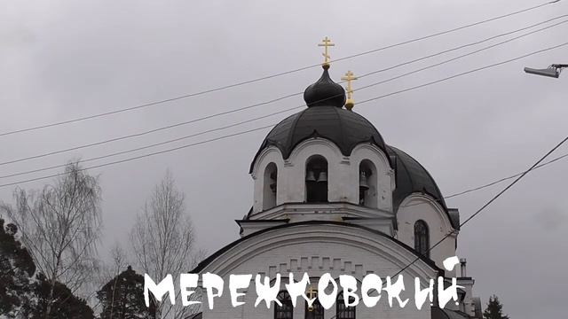 Стихи о весне - Дмитрий Мережсковский "Март" смотреть онлайн