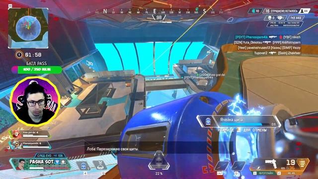 ?СИНДРОМ ПЛЮЩКИНА?Apex Legends [стрим] PSYT смотреть онлайн