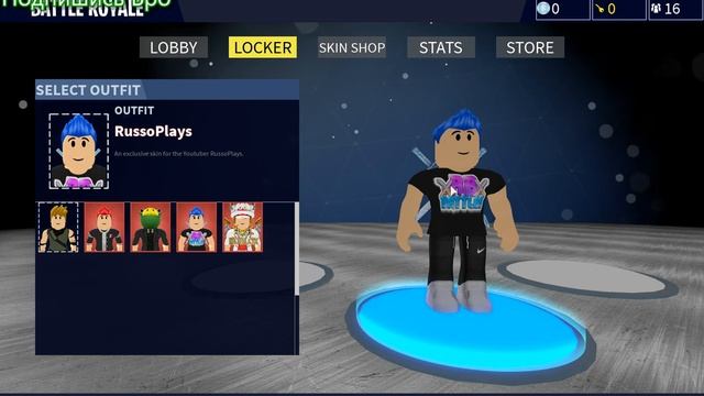 4 кода в Симуляторе королевской битвы|Four Codes In Battle Royale Simulator