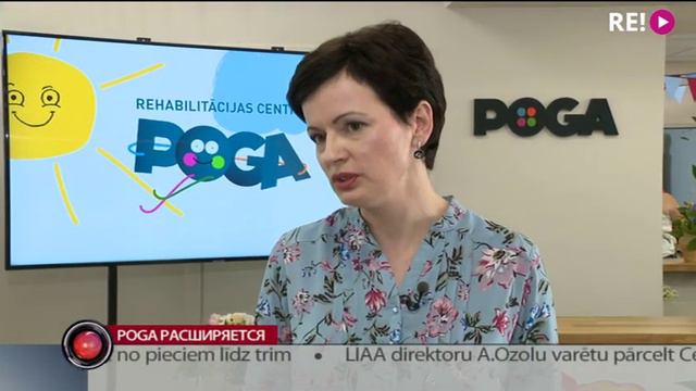Poga расширяется смотреть онлайн