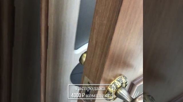 Распродажа межкомнатной двери из шпона смотреть онлайн