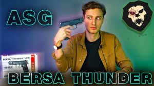 ОБЗОР  Пневматический пистолет ASG Bersa Thunder 9 Pro art.17302