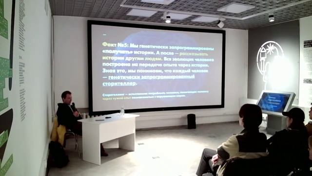 Клуб друзей Техникума Красина Егор Апполонов - основы сторителлинга смотреть онлайн