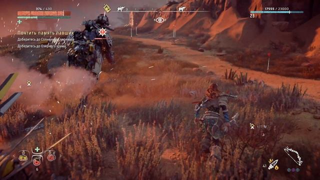 Horizon Zero Dawn # 31 Почтить память павших смотреть онлайн