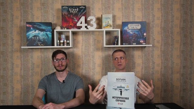 Профессиональная деформация. Топ 10 любимых настольных игр Романа. смотреть онлайн