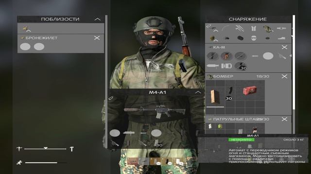 DayZ 1.0 - Happy New Year Замес в СЗ в Новогоднюю ночь =) смотреть онлайн