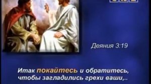 Проповедь Даг Батчелор *Великая жертва*