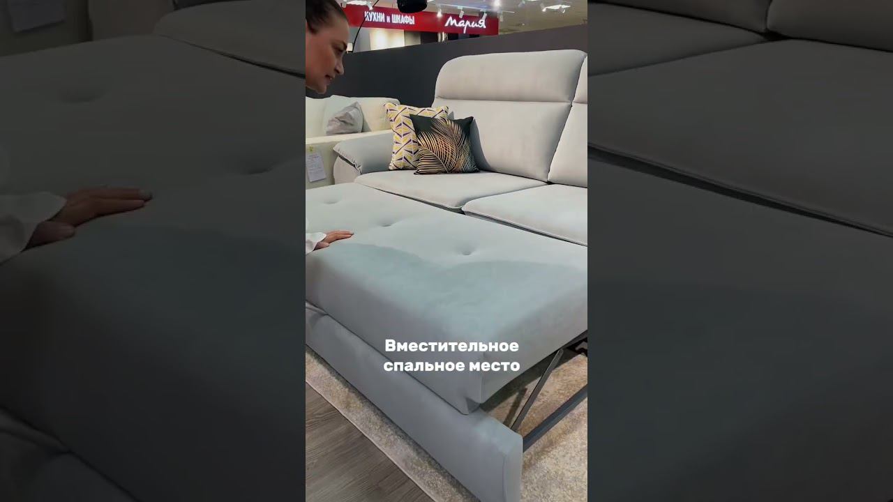 Такой диван вы точно не видели смотреть онлайн