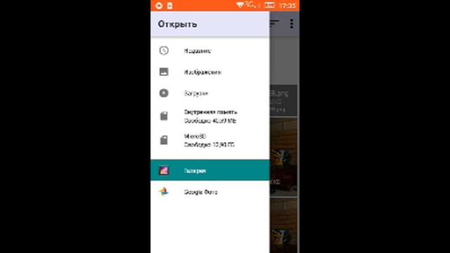 Як Сделать Картинку Для Компьютера или Для Телефона или Для На Заставку Для Видео смотреть онлайн