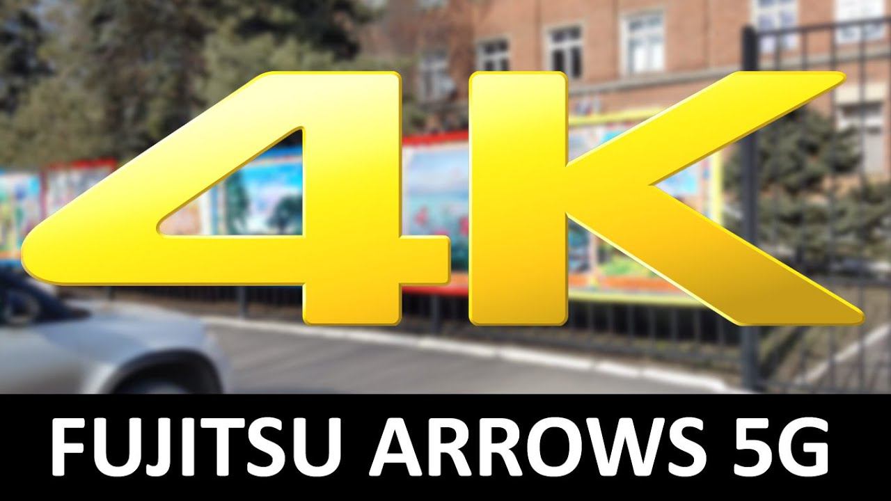 Пример 4K видео Fujitsu ARROWS 5G F-51A смотреть онлайн