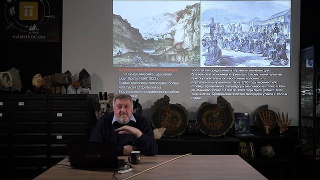 Аляска - Колыма. История мировых золотых лихорадок смотреть онлайн