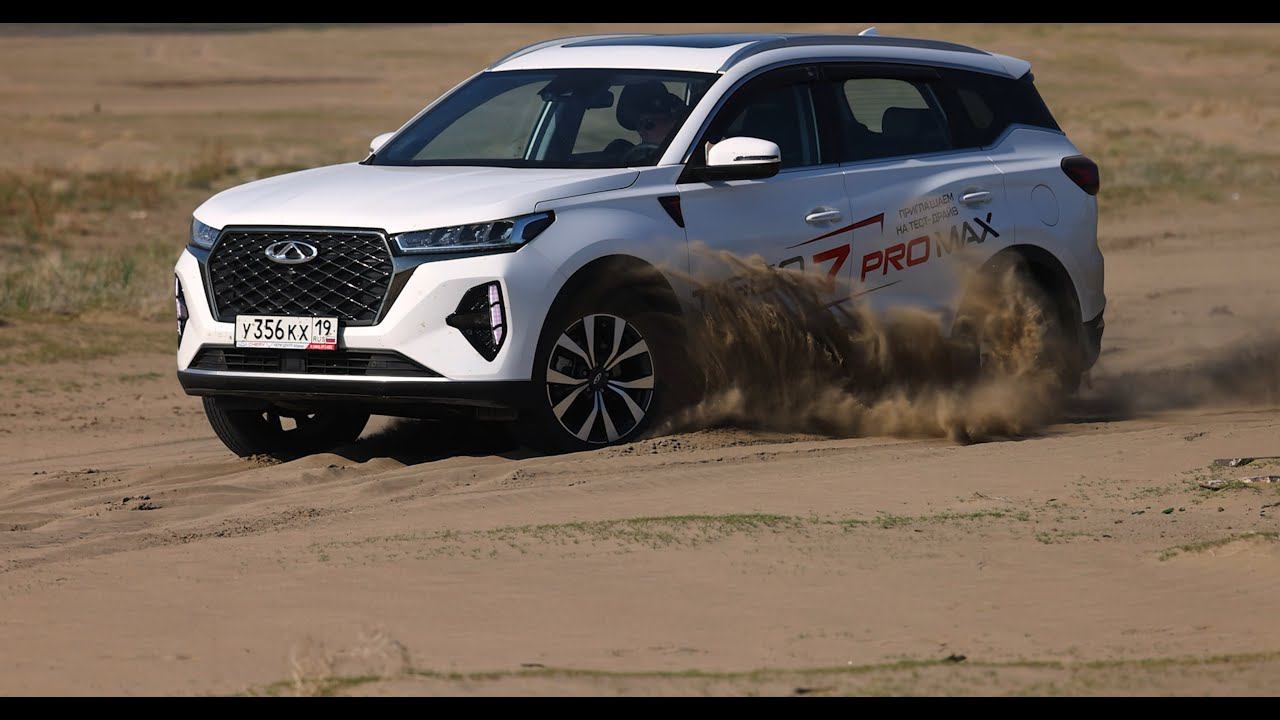 Тест-Драйв CHERY TIGGO 7 PRO MAX в АвтоРейтинге на просторах Хакасии