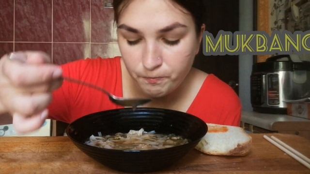 МУКБАНГ РИСОВАЯ ЛАПША ТОМ ЯМ смотреть онлайн