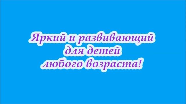 Сухой бассейн Кораблик смотреть онлайн