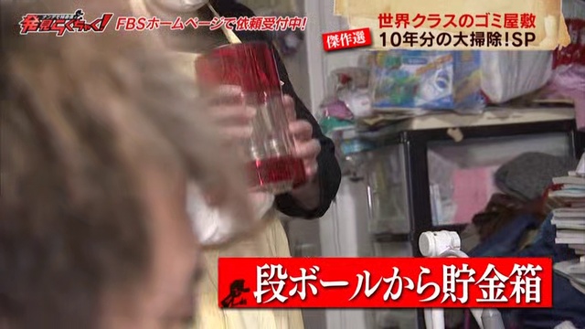 20190114「米留久ｎｉ敷屋ミゴのスラク界世」！くゃちくら見発 смотреть онлайн