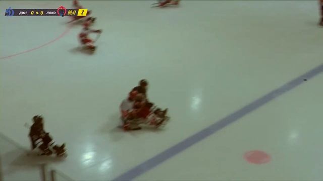 Игра ДИНАМО vs ЛОКО-СЛЕДЖ смотреть онлайн