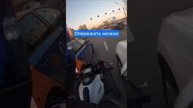 Можно ли ездить между рядами? смотреть онлайн