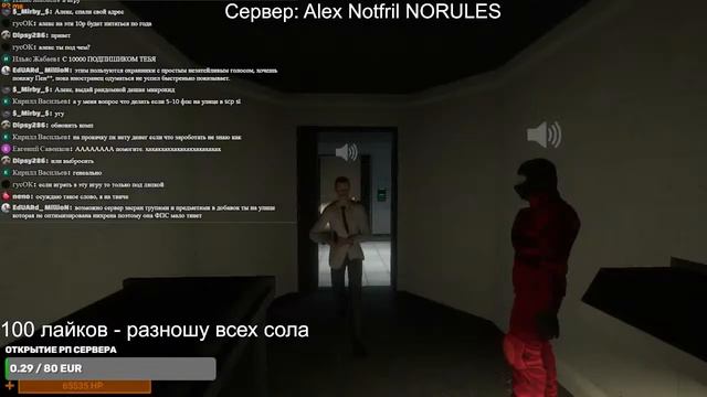 10К САБОВ, ПАБЕДА!!! СТРИМ ПО SCP Secret Laboratory смотреть онлайн
