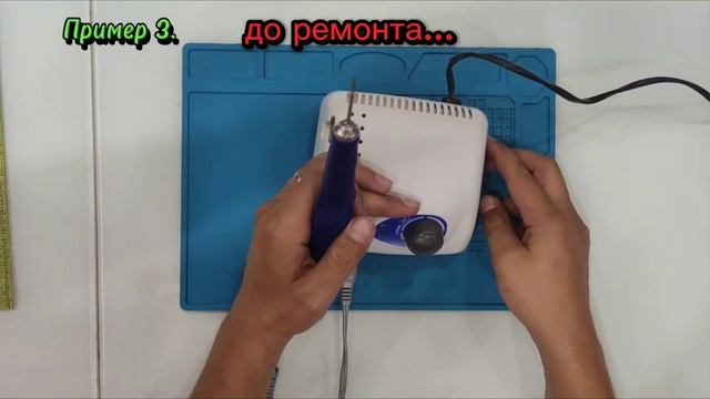 Ремонт маникюрных аппаратов Strong и Marathon смотреть онлайн