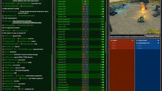 Tanki Online трибьют + голд, и Т.П #1 смотреть онлайн