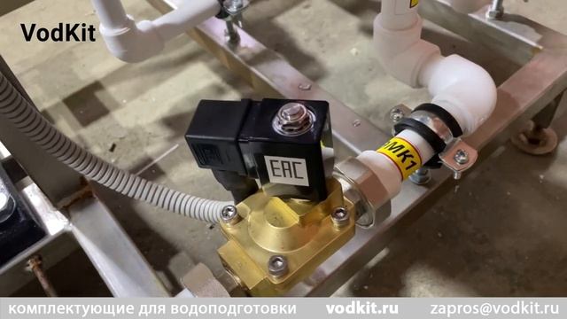 Обзорная схема обратного осмоса с повысительным насосом смотреть онлайн