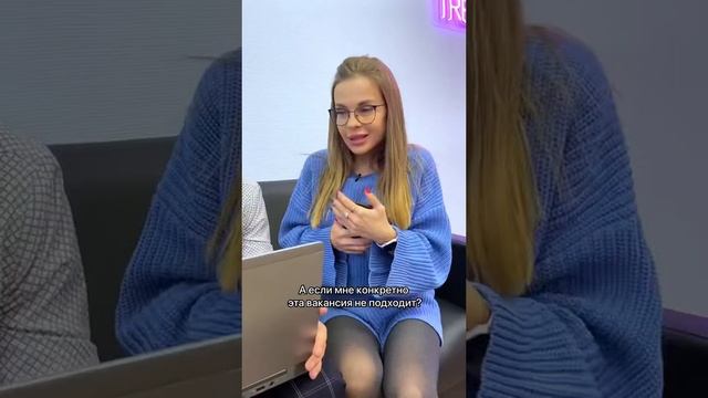 Как отказать работодателю? смотреть онлайн