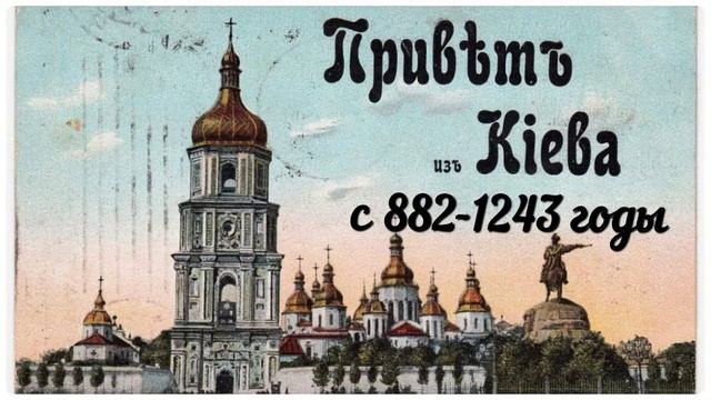 Все столицы России: от Ладоги до Москвы #день города #моя москва #история смотреть онлайн