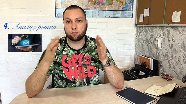 Как правильно купить автомобиль. Этапы покупки автомобиля. Автоподбор Сочи АвтоКом.