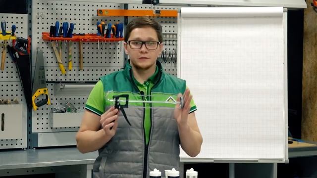 Мастер Дома