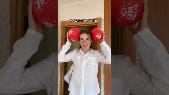 ТИПЫ ЛЮДЕЙ 1 сентября? смотреть онлайн
