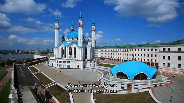 Казанский медико-фармацевтический колледж смотреть онлайн