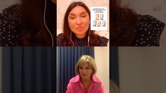 Прямой эфир с Наталией Правдиной