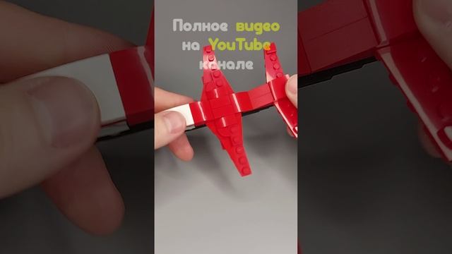 Lego Creator (31100) - БЕСПИЛОТНИК - Лего Самоделки #49 смотреть онлайн