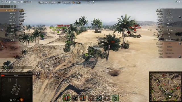 Škoda T 25, Песчаная река, Штурм смотреть онлайн